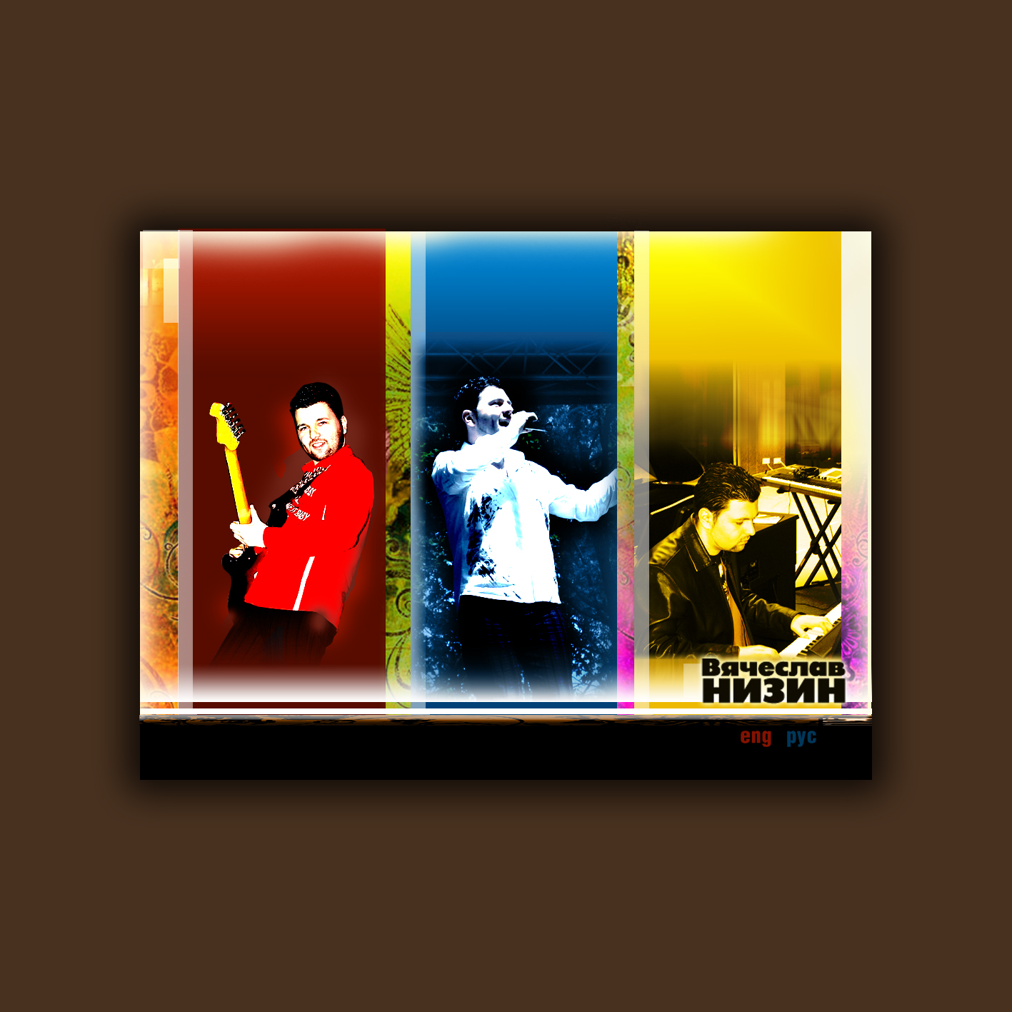 сайт исполнителя