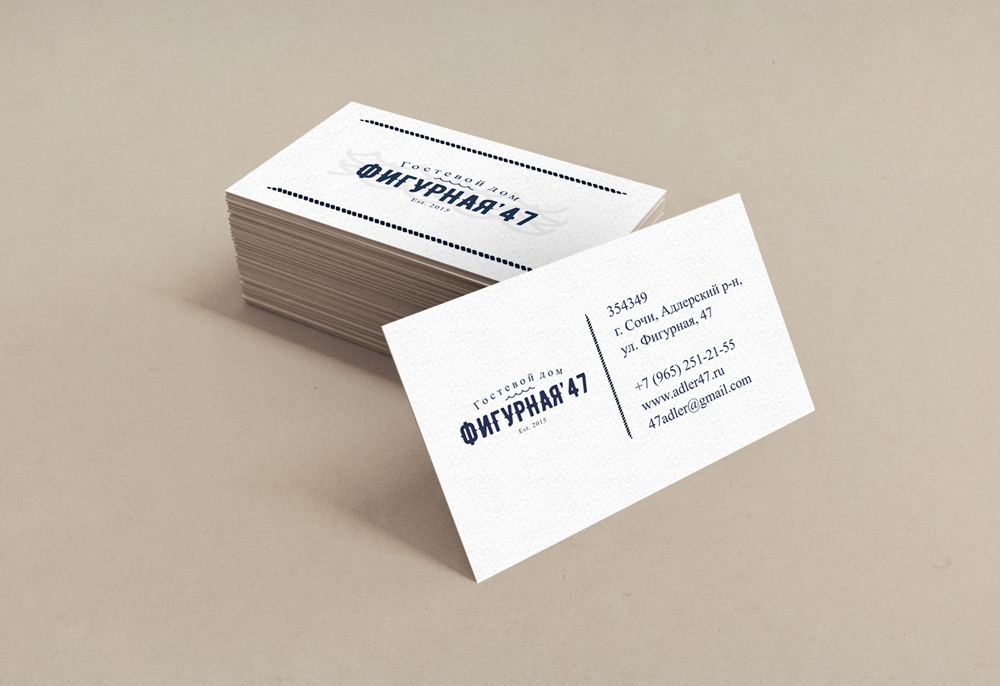 Визитка для гостевого дома "фигурная, 47"