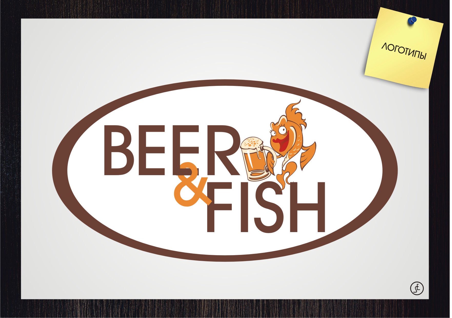 Logo Beer&amp;Fish