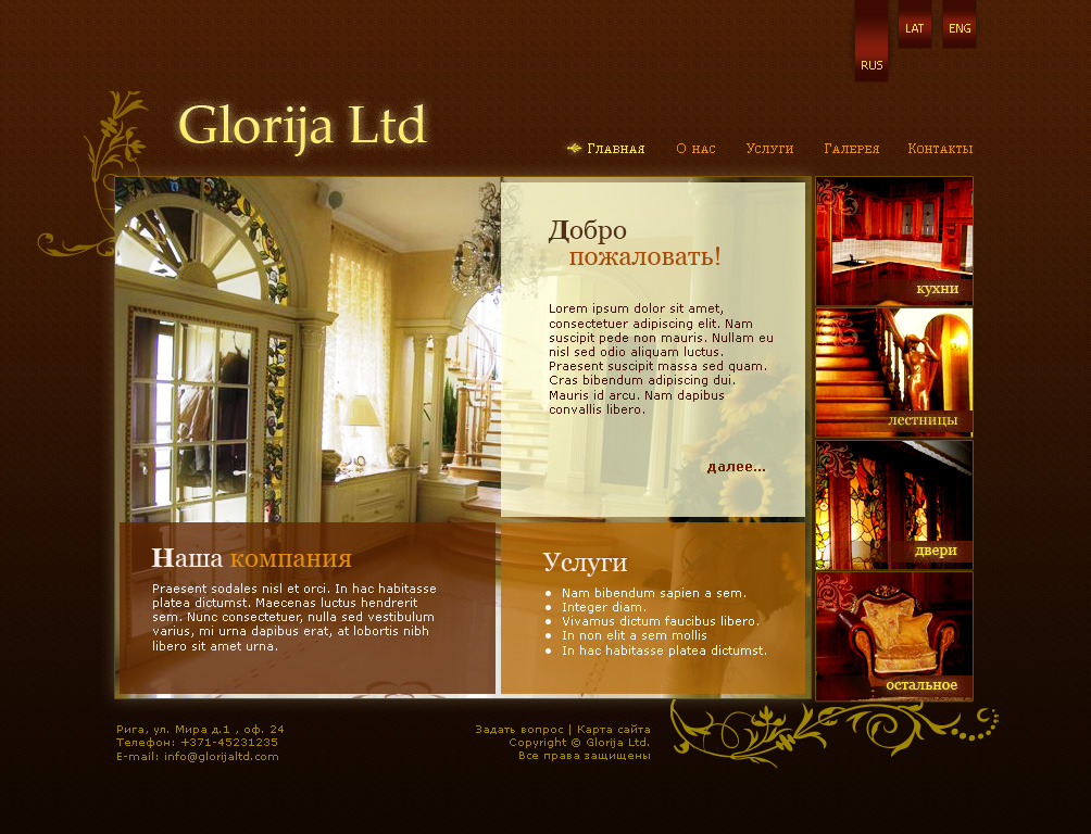 Glorija Ltd.