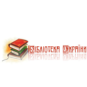 Логотип интернет-библиотеки