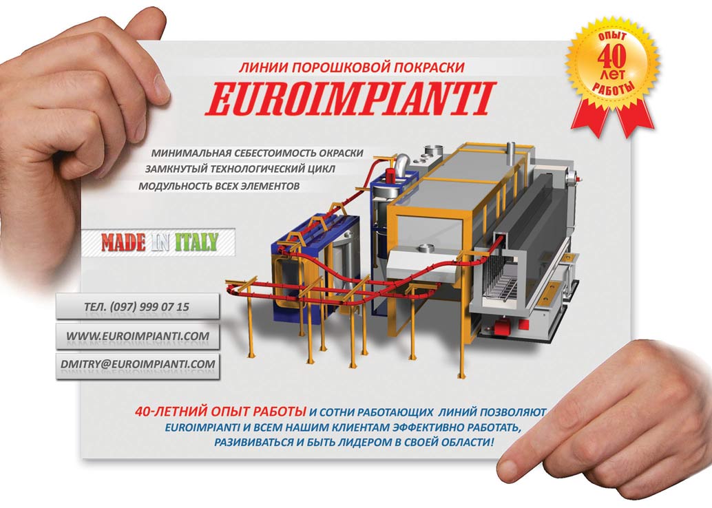 euroimpianti poster