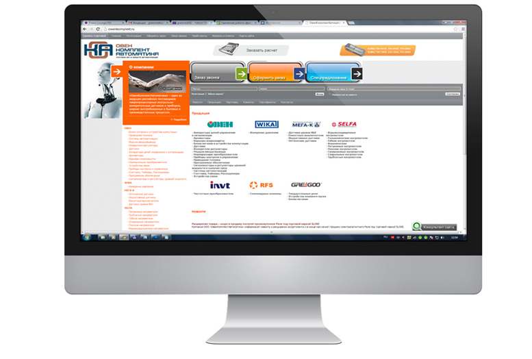 Интернет магазин "ОвенКомплект автоматика"