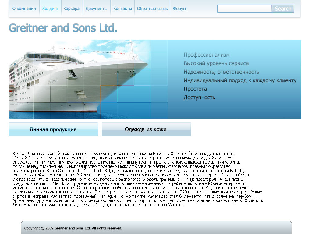 Дизайн главной страницы