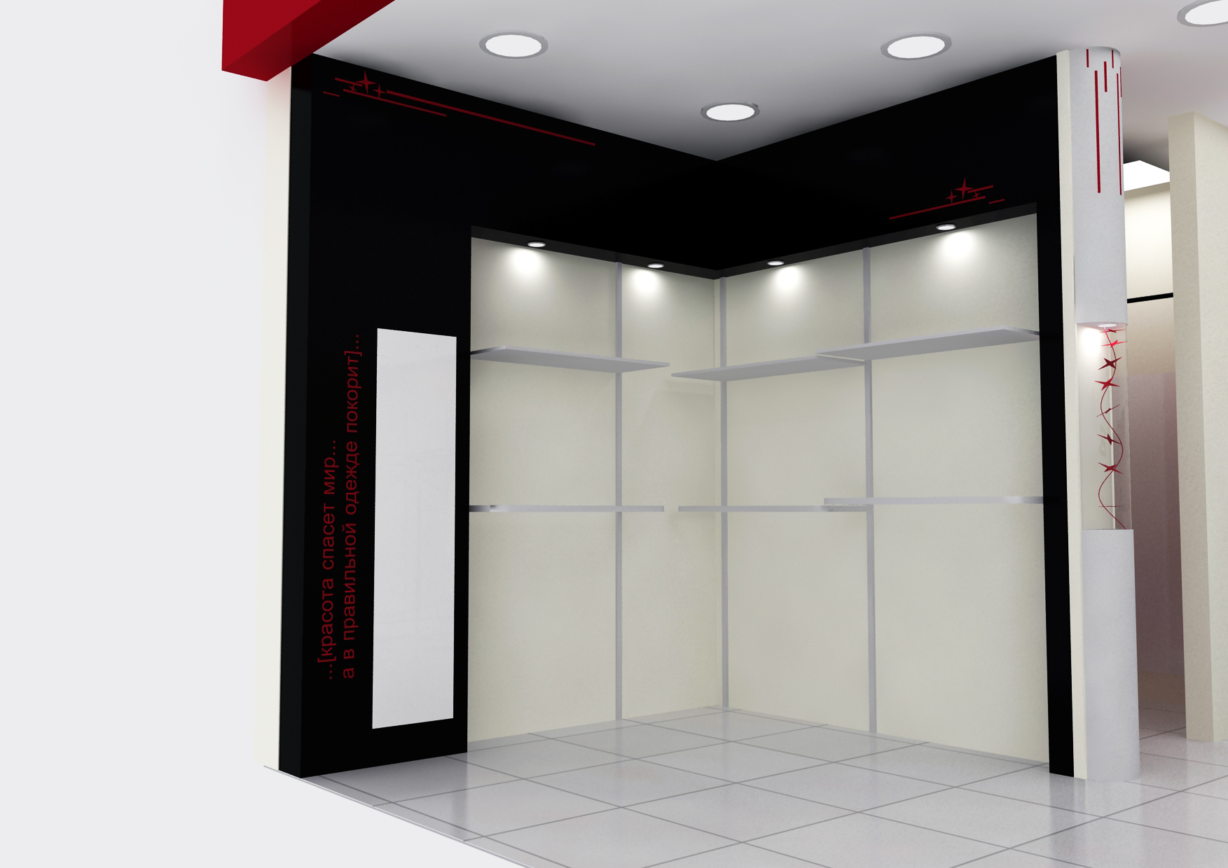 Магазин одежды для девушек