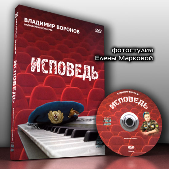 обложка DVD