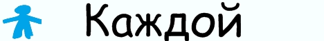 Банер для сайта знакомств
