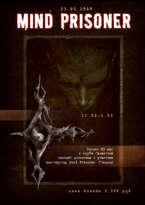 mind prisoner афиша