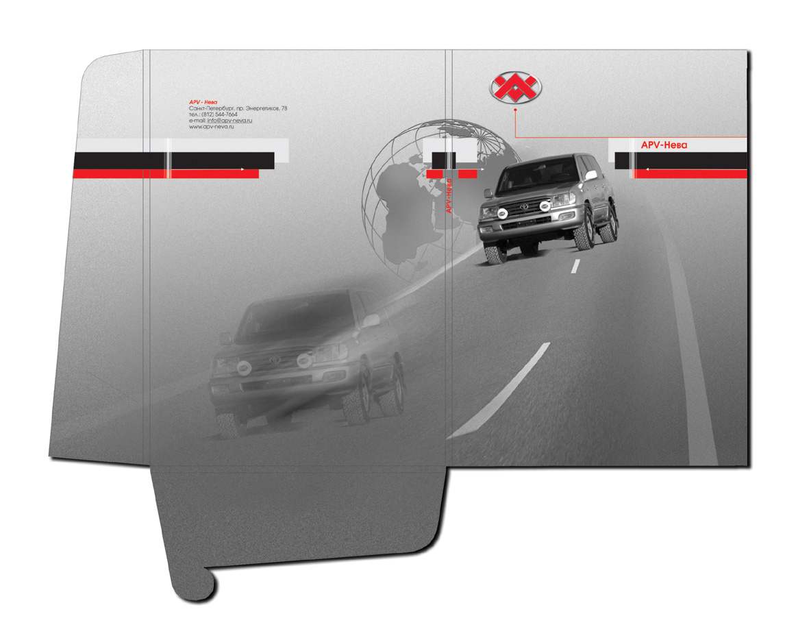 имиджевая папка