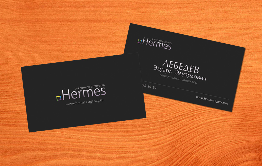 Визитки для Hermes Agency