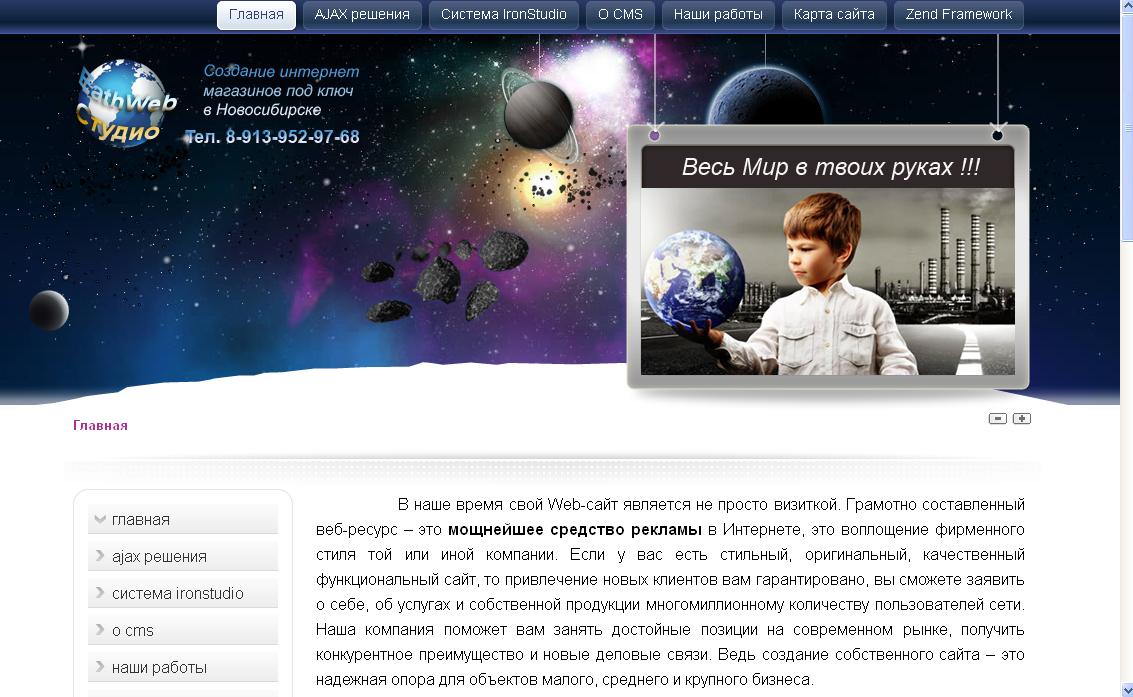 Все мои проекты