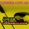 Логотип для http://bylavka.com.ua/