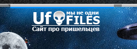 ufo-files