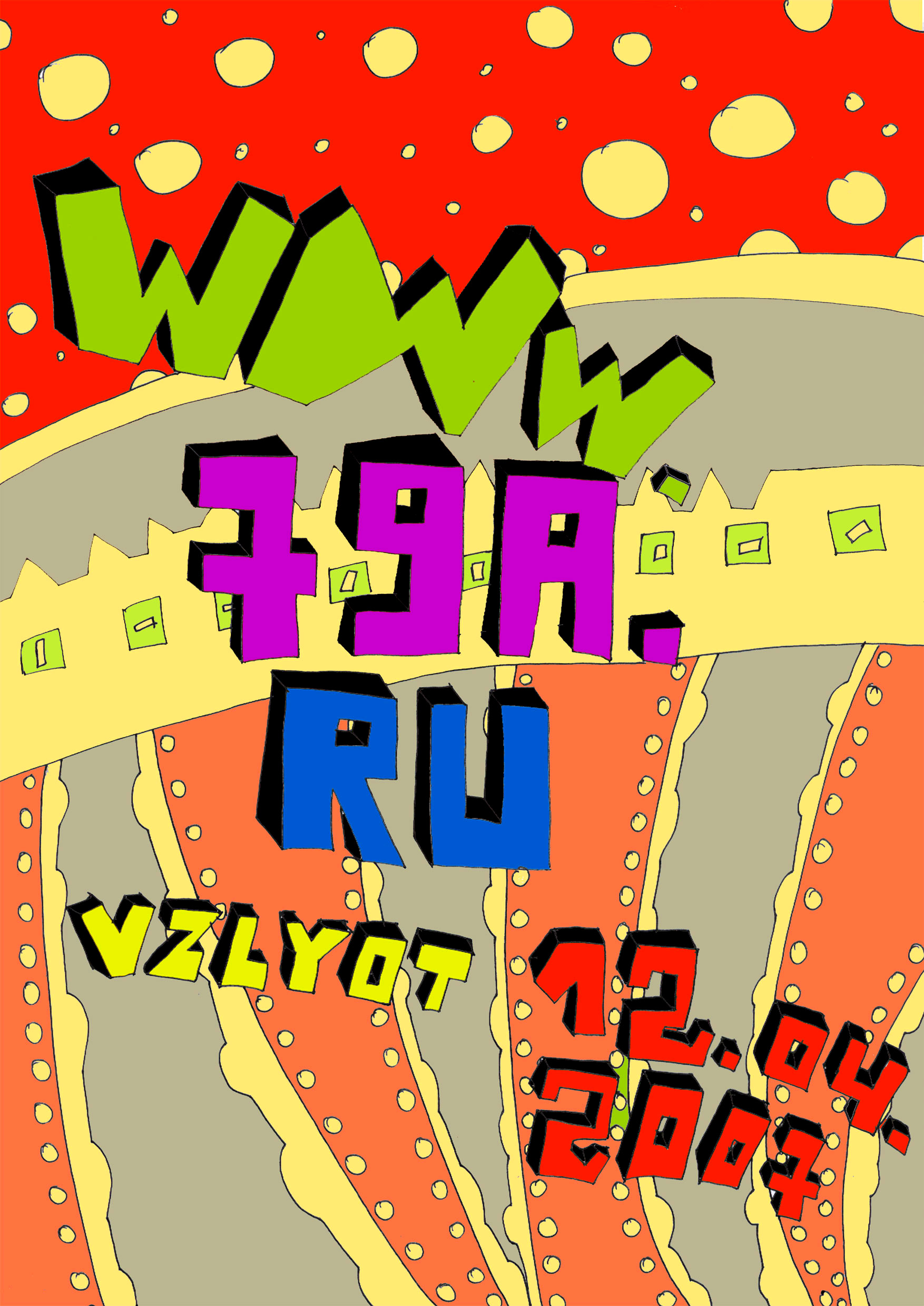 79a.ru