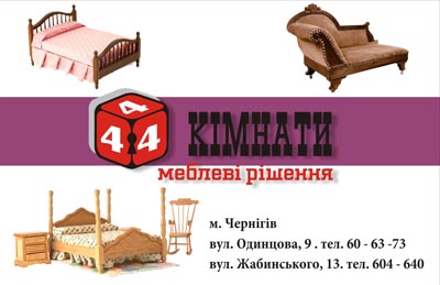 4комнаты