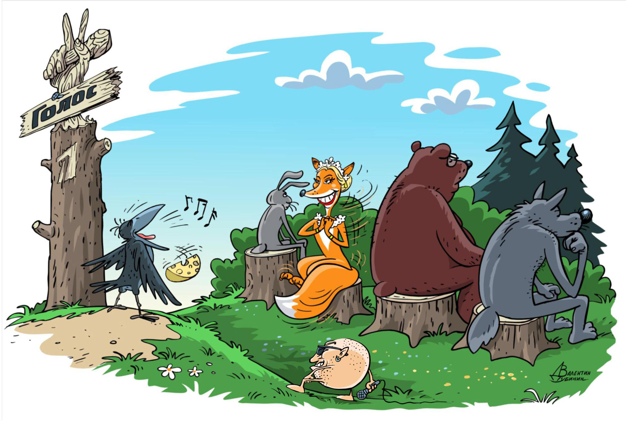 Телепроект Голос.