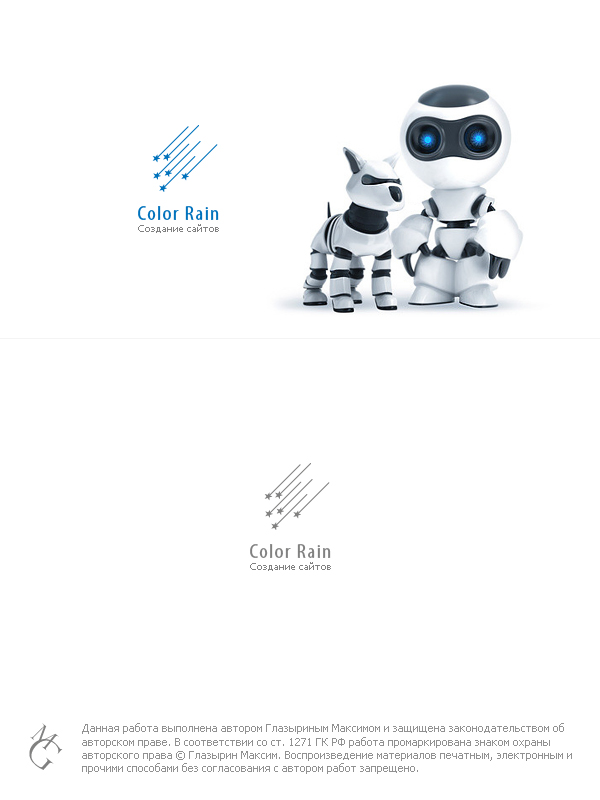 Логотип для &quot;Color Rain&quot;