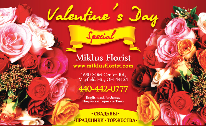 Miklus florist