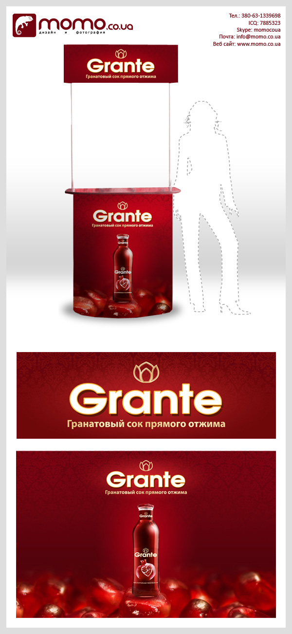 Grante Украина