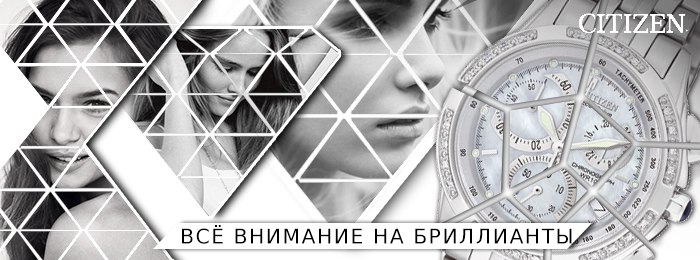 Баннер для Casio