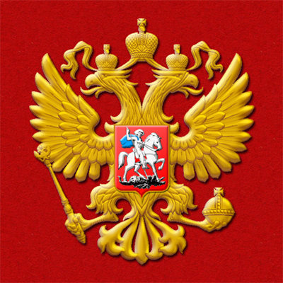 герб РФ