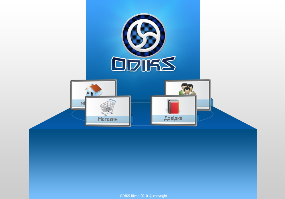 Главное меню сайта компании Odiks