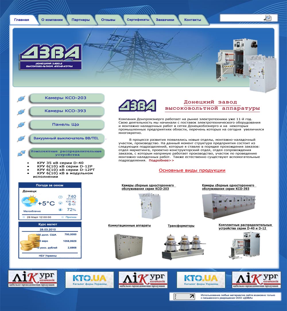 дизайн для завода