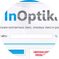 Интернет-магазин оптики &quot;InOptika&quot;