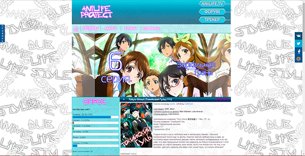 Дизайн сайта проекта по адаптации японской анимации