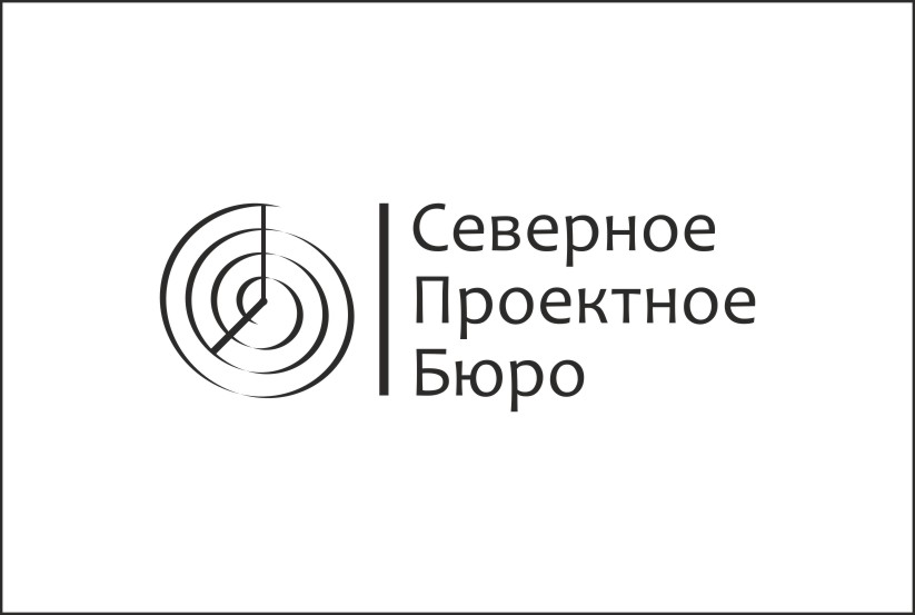 Северное Проектное Бюро