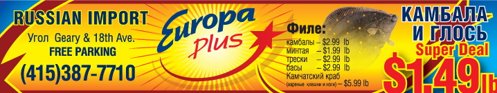 europa plus 1