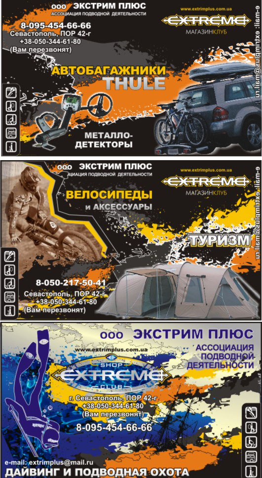 серия календарики, рекл блоки