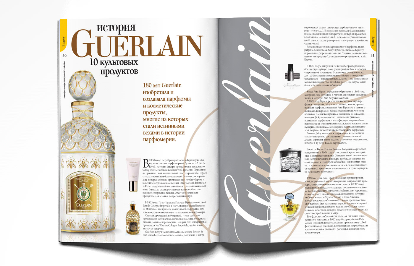 GUERLAIN