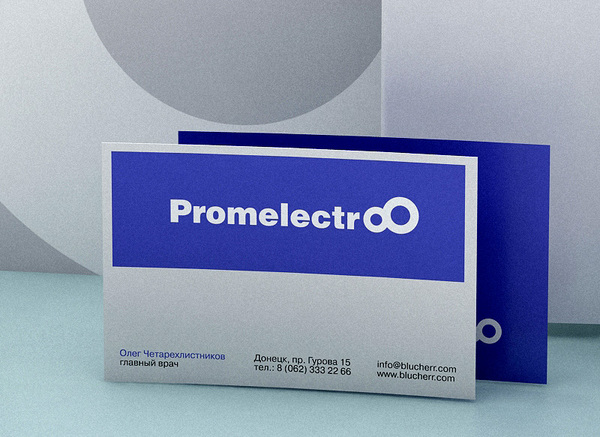 Promelectro