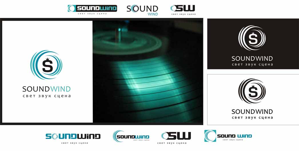 soundwind