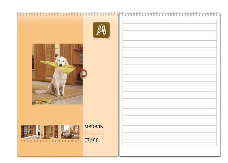 Дизайн блокнота для мебельной компании Артис