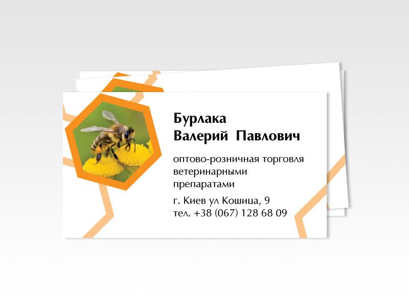 Вет. препараты на основе продуктов пчеловодства