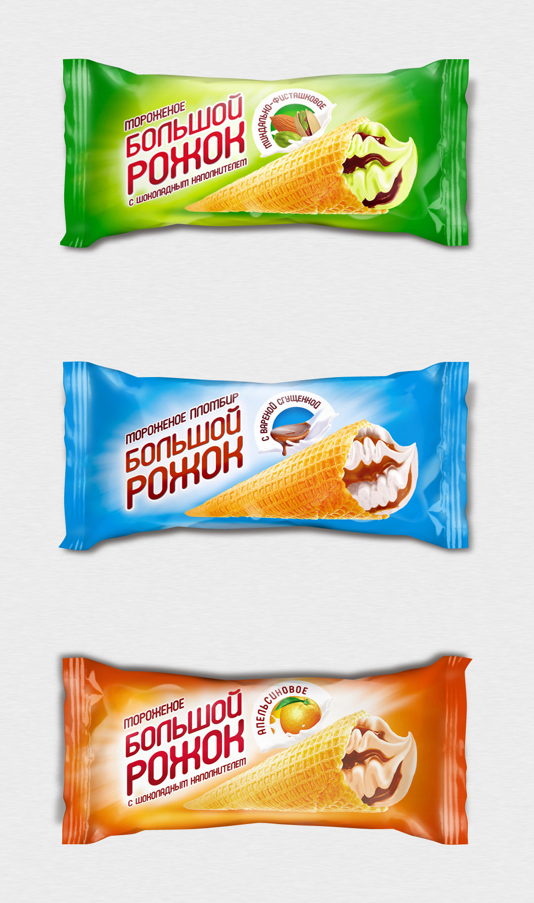 Упаковка для мороженого "Большой Рожок"