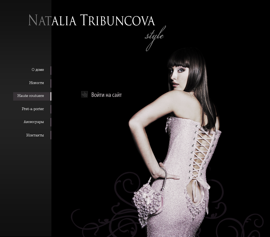 Natalia Tribuncova private site