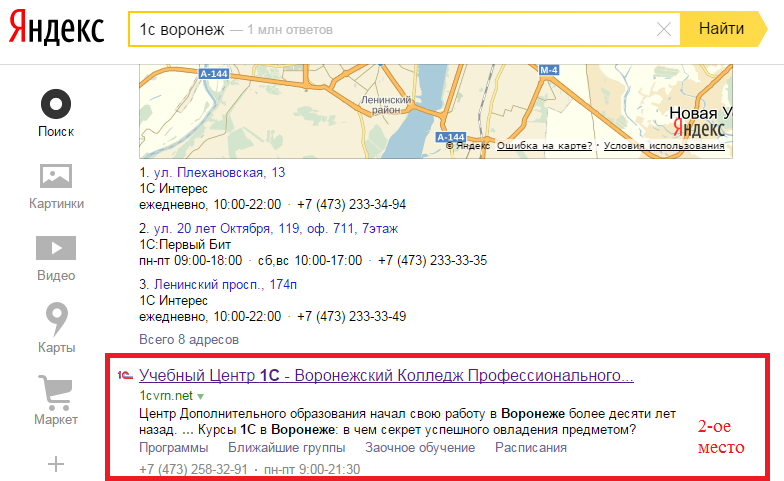 Поднимаем в ТОП!