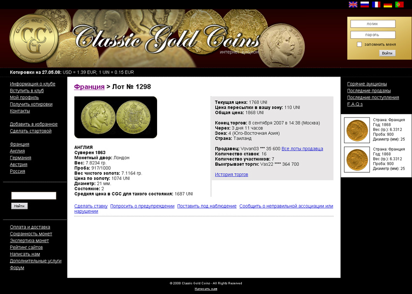 Classic Gold Coins