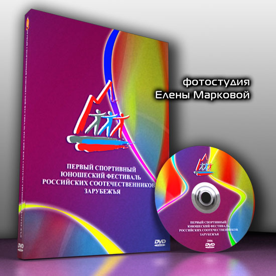 обложка DVD