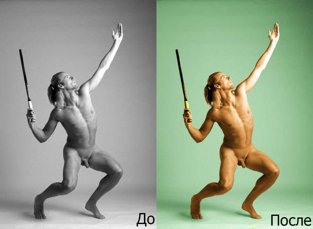 Из черно-белой в цветную