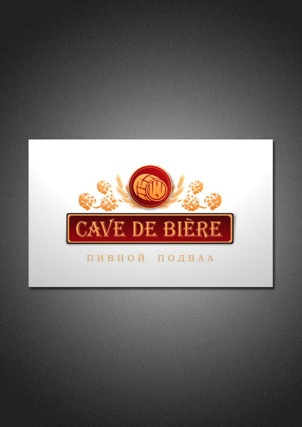 Cave de biere