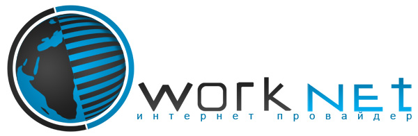 интернет провайдер &quot;WORK NET&quot;