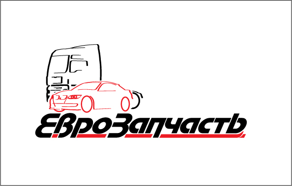 евро запчасть