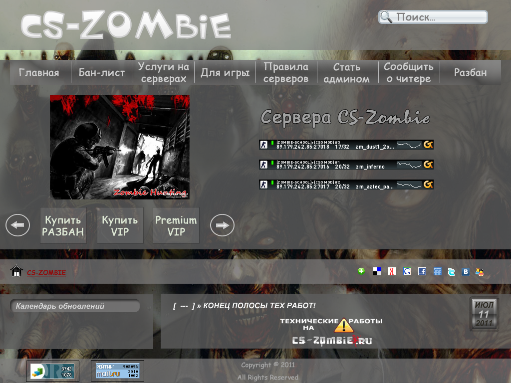 CS Zombie