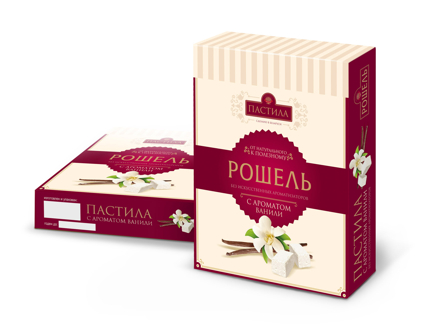 Упаковка для пастилы