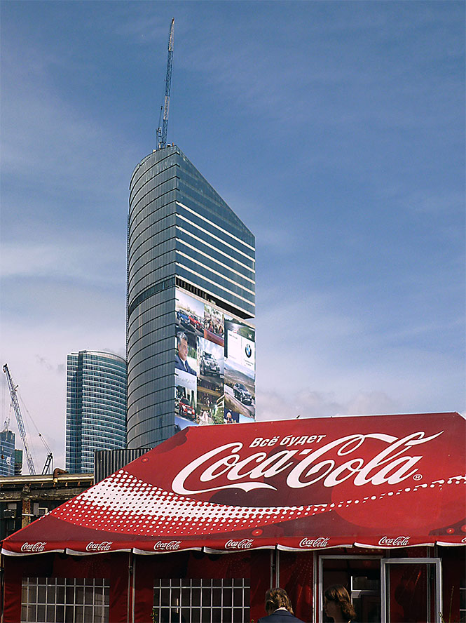 City-Cola