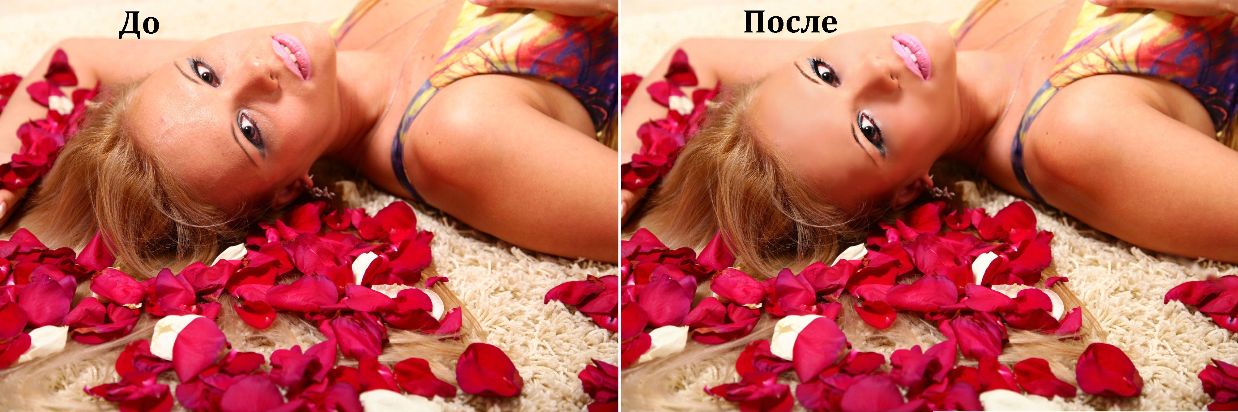 Ретушь фотографии